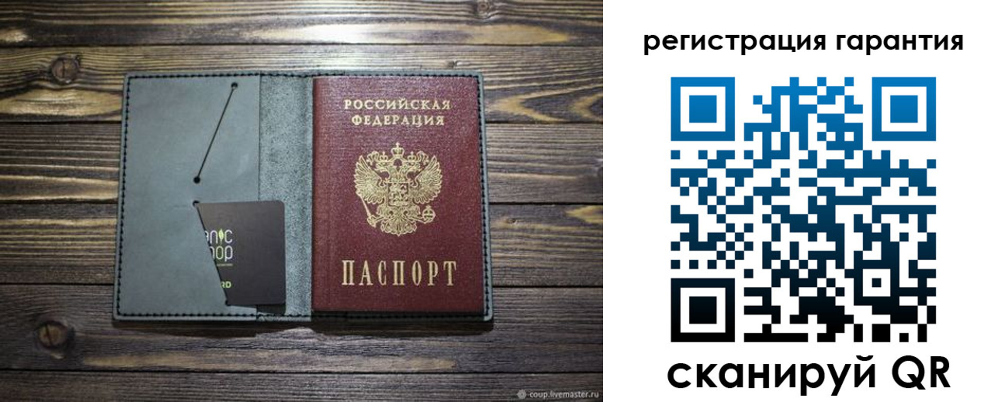 купить прописку в Краснознаменске