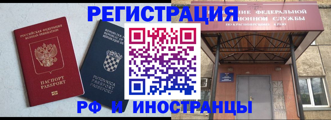 регистрация для дет. сада в Краснознаменске